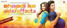 Shaadi Ke Side Effects - Movie Poster (xs thumbnail)