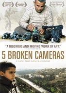 Five Broken Cameras - DVD movie cover (xs thumbnail)
