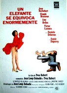Un &eacute;l&eacute;phant &ccedil;a trompe &eacute;norm&eacute;ment - Spanish Movie Poster (xs thumbnail)