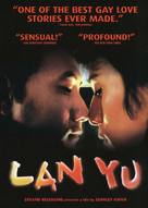 Lan yu - Movie Cover (xs thumbnail)