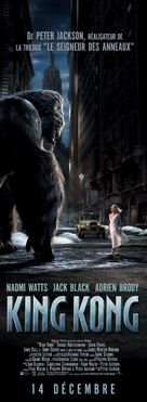 King Kong - French Movie Poster (xs thumbnail)