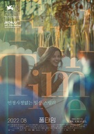 &Agrave; plein temps - South Korean Movie Poster (xs thumbnail)