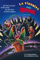 Little Shop of Horrors - Mexican DVD movie cover (xs thumbnail)