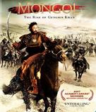 Mongol - Movie Cover (xs thumbnail)