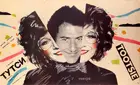 Tootsie Poster