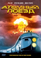 Atomic Train - Russian Movie Cover (xs thumbnail)