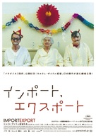 Import/Export - Japanese Movie Poster (xs thumbnail)