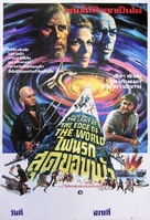 The Light at the Edge of the World - Thai Movie Poster (xs thumbnail)