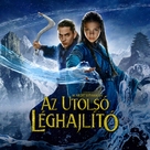 The Last Airbender - Hungarian Movie Poster (xs thumbnail)