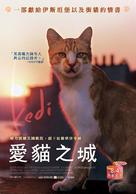 Kedi - Taiwanese Movie Poster (xs thumbnail)