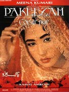 Pakeezah - Indian Movie Cover (xs thumbnail)