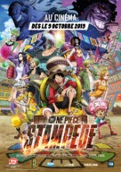 One Piece: Stampede - French Movie Poster (xs thumbnail)