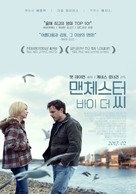 Manchester by the Sea - South Korean Movie Poster (xs thumbnail)