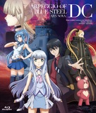 Aoki Hagane no Arpeggio: Ars Nova DC - Blu-Ray movie cover (xs thumbnail)