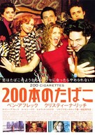 200 Cigarettes - Japanese poster (xs thumbnail)