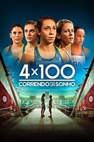 4x100: Correndo por um Sonho - Brazilian Video on demand movie cover (xs thumbnail)