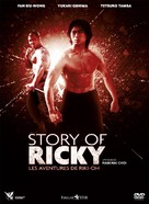 The Story Of Ricky - French Movie Cover (xs thumbnail)