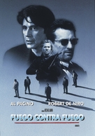 Heat - Argentinian DVD movie cover (xs thumbnail)