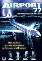 Airport &#039;77 - French DVD movie cover (xs thumbnail)