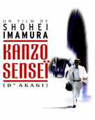 Kanzo sensei - French poster (xs thumbnail)
