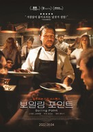 Boiling Point - South Korean Movie Poster (xs thumbnail)