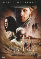 Hidalgo - Russian DVD movie cover (xs thumbnail)