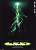 Godzilla - Japanese Movie Poster (xs thumbnail)