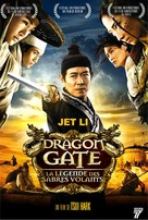Long men fei jia - French DVD movie cover (xs thumbnail)