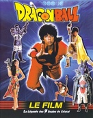 Xin qi long zhu - French DVD movie cover (xs thumbnail)