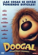 Doogal - Argentinian Movie Cover (xs thumbnail)
