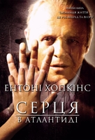 Hearts in Atlantis - Ukrainian Movie Poster (xs thumbnail)