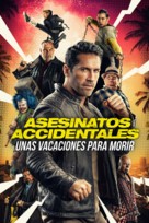 Accident Man 2 - Argentinian Movie Cover (xs thumbnail)