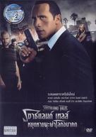 Southland Tales - Thai Movie Cover (xs thumbnail)