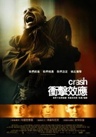 Crash - Taiwanese Movie Poster (xs thumbnail)