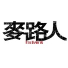 i&#039;m livin&#039; it - Hong Kong Logo (xs thumbnail)