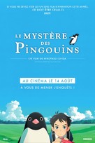 Penguin Highway - French Movie Poster (xs thumbnail)