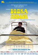 Vodka Lemon - Russian Movie Poster (xs thumbnail)