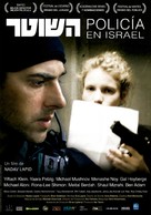 Ha-shoter - Spanish Movie Poster (xs thumbnail)