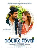 Double foyer - French Movie Poster (xs thumbnail)