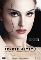 Black Swan - Hungarian Movie Poster (xs thumbnail)