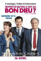 Qu&#039;est-ce qu&#039;on a fait au Bon Dieu? - French Movie Poster (xs thumbnail)