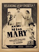 Miss Mary - Indian Movie Poster (xs thumbnail)