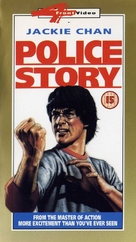 Police Story - British VHS movie cover (xs thumbnail)