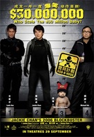 Bo bui gai wak - Singaporean Movie Poster (xs thumbnail)