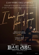 First Reformed - South Korean Movie Poster (xs thumbnail)