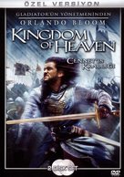 Kingdom of Heaven - Turkish Movie Cover (xs thumbnail)