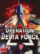 Operation Delta Force 3: Clear Target - DVD movie cover (xs thumbnail)