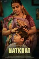 Natkhat - Indian Movie Poster (xs thumbnail)