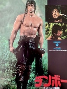 Rambo: First Blood Part II - Japanese Movie Poster (xs thumbnail)