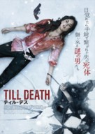 Till Death - Japanese Movie Poster (xs thumbnail)
